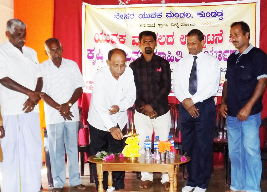 ಕೃಷಿ ಸವಲತ್ತು ಮಾಹಿತಿ ಕಾರ್ಯಾಗಾರ